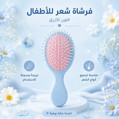 فرشاة شعر صغيرة بألوان الباستيل - صورة 3
