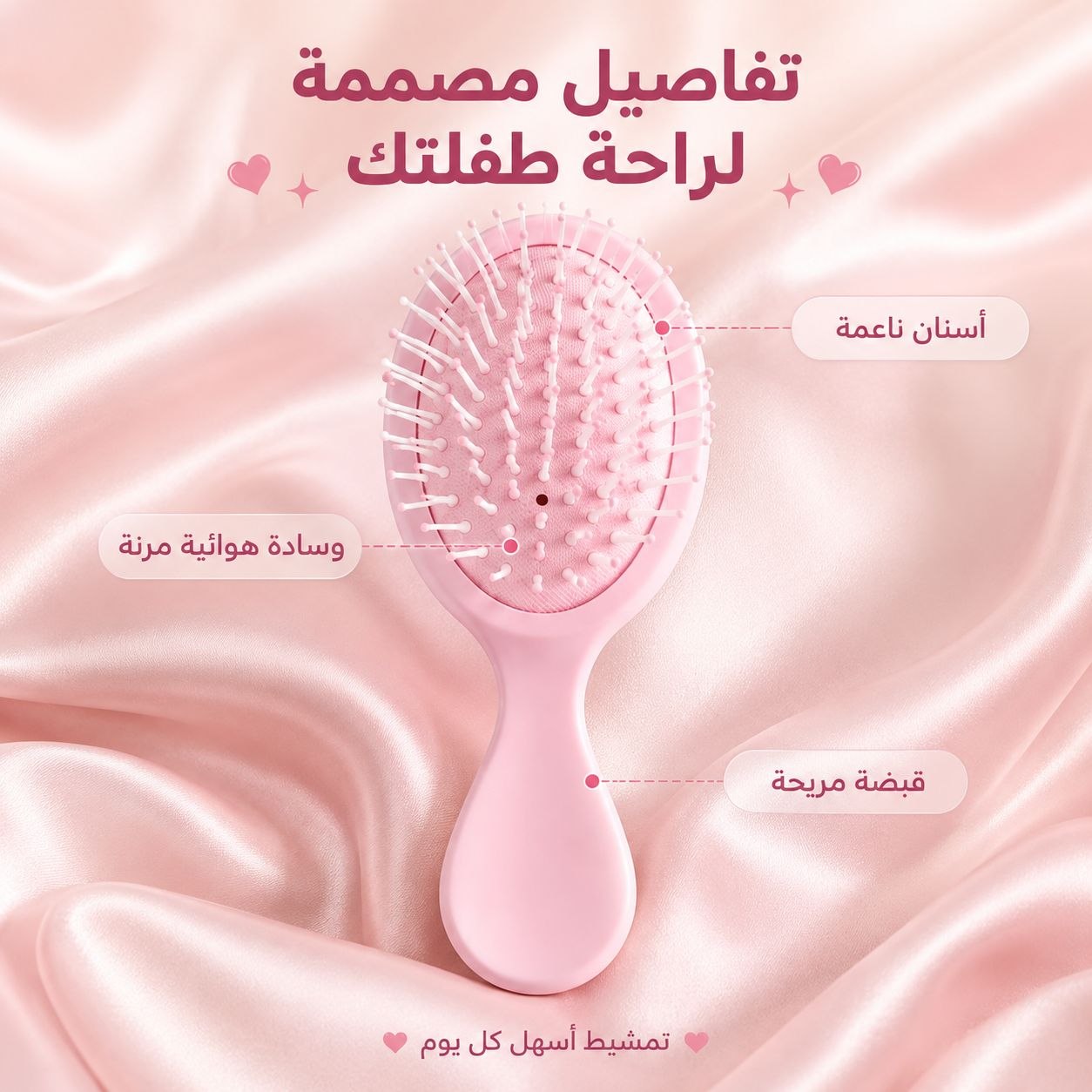 فرشاة شعر صغيرة بألوان الباستيل - صورة 4