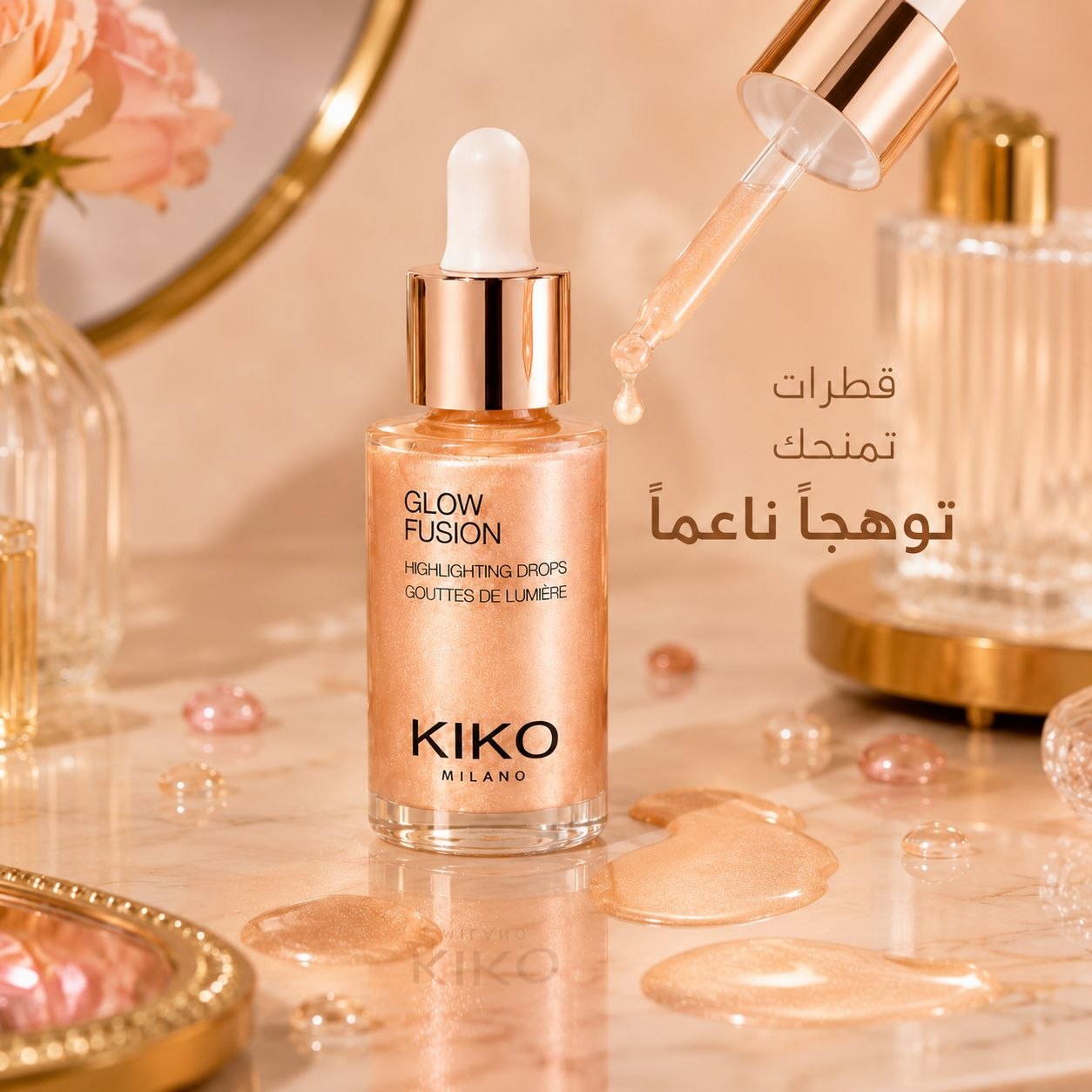 قطرات إضاءة جلو فيوجن من كيکو ميلانو - صورة 6