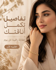 سوار يد سلسلة مرصع بحجر لامع - صورة 4