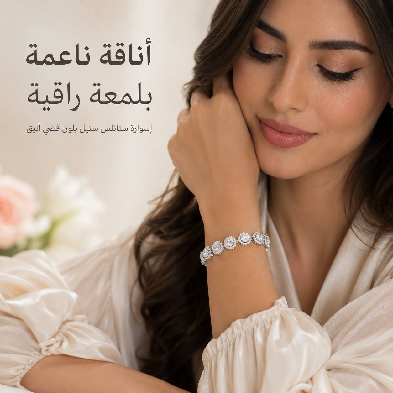 إسوارة ستانلس ستيل ذهبية - صورة 4