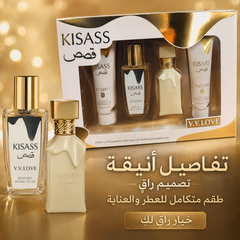 طقم هدايا قصص عطر وعناية نسائي من V.V.LOVE للجسم والعطور - MUNSH-20260609-193313-858