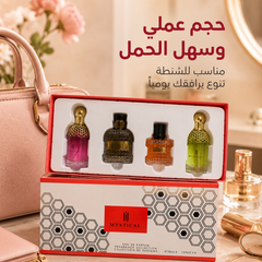 مجموعة عطور للهدايا MYSTICAL 4 قطع نسائي- MUNSH-20260609-194102-273
