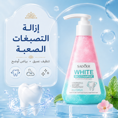 معجون أسنان للتبيض العميق بنظام المضخة Cas320526-48