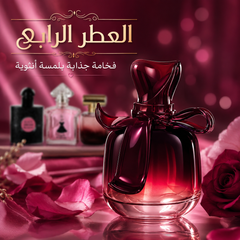 مجموعة عطور Veyes النسائية – 4 روائح فاخرة بحجم 25 مل لكل عطر - MUNSH-20260609-193718-991