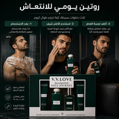 طقم هدايا رجالي V.V.LOVE Diamond Soul Journey – عطر، أفتر شيف وشاور جل - MUNSH-20260609-193525-933