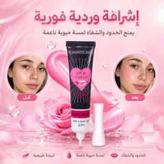 بلاش سحري للشفاه والخدود والجسم رومانتك رين - Romantic Rain Magic Blush 36HR - CAS-20260614-222023-774
