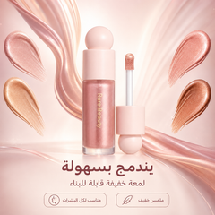 هايلايتر سائل من رير بيوتي للتوهج الطبيعي - Rare Beauty Positive Light Liquid Luminizer - CAS-20260610-031252-324