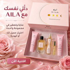 طقم هدايا Damask Rose للعناية والتعطير – لوشن، عطر، بودي سبراي وشاور جل عطرية ورد دمشقي من إيلا - MUNSH-20260609-192940-368