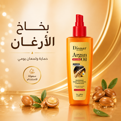 روتين كامل للعناية بالشعر بزيت الأرغان من ديسار- 4 قطع - شامبو بلسم بخاخ وماسك - CAS-20260614-225734-241
