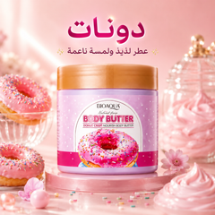 زبدة الجسم الأصلية ريكة فواحة ترندات من BIOAQUA بنكهات متعددة - CAS-20260609-134621-112
