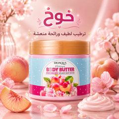 زبدة الجسم الأصلية ريكة فواحة ترندات من BIOAQUA بنكهات متعددة - CAS-20260609-134621-112