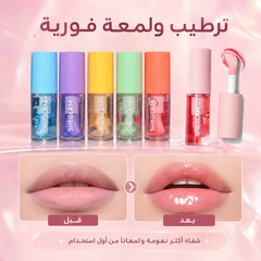 مرطب شفاه جيل شي جلام وتلميع SHEGLAM Jelly Wow Hydrating Lip Oil - CAS-20260610-030656-661