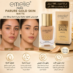 فاونديشن إميلي باريس بارور جولد سكين مطفي مع واقي - SPF15 - Emelie Paris Parure Gold Skin Matte – تغطية عالية ولمسة مطفية CAS-20260610-025928-791