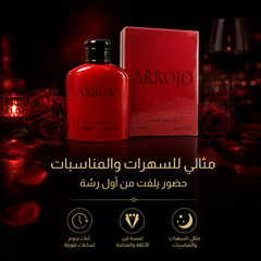 عطر بديل فاخر مستوحى من Gucci Rush- ARROJO Eau de Toilett – 100ml - CAS-20260610-032421-833