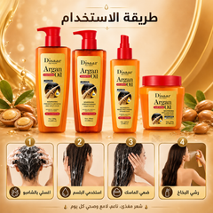 روتين كامل للعناية بالشعر بزيت الأرغان من ديسار- 4 قطع - شامبو بلسم بخاخ وماسك - CAS-20260614-225734-241