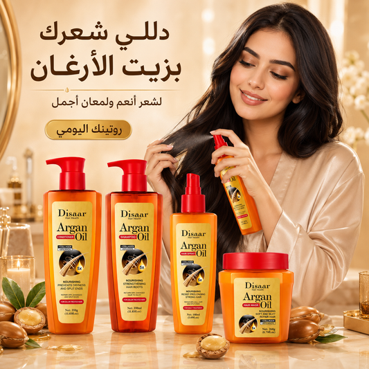 روتين كامل للعناية بالشعر بزيت الأرغان من ديسار- 4 قطع - شامبو بلسم بخاخ وماسك - CAS-20260614-225734-241
