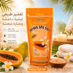 أملاح استحمام فاخرة من كايمينجسي Caimengsi Spa Bath Salt – تقشير ونعومة للجسم - CAS-20260614-220740-586