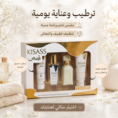 طقم هدايا قصص عطر وعناية نسائي من V.V.LOVE للجسم والعطور - MUNSH-20260609-193313-858