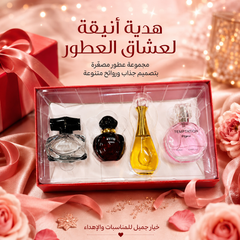 طقم عطور فيز النسائي الفاخر VEYES Perfume Gift Box - 4 عطور - MUNSH-20260609-195016-641