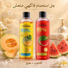 شاور جل معطر لتفتيح وترطيب الجسم 300ml – بنكهة بطيخ/شمام ماركة KORMESIC - CAS-20260614-225153-344