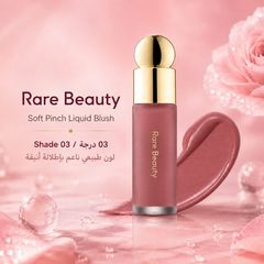 بلاش سائل رير بيوتي Rare Beauty Style Soft Pinch – لون طبيعي ناعم - CAS-20260610-025509-444