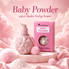 لوشن معطر للجسم برائحة بودرة الأطفال وحلوى الكاندي بروائح فواحة - CAS-20260609-225606-754