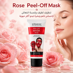 قناع تقشير مغذي للوجه عنايو وتنظيف عميق للبشرة - Kormesic Peel-Off Mask 60g - CAS-20260614-215835-648