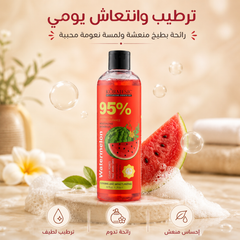 شاور جل معطر لتفتيح وترطيب الجسم 300ml – بنكهة بطيخ/شمام ماركة KORMESIC - CAS-20260614-225153-344