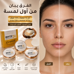 بودرة مضغوطة إميلي مات ميكر 24 ساعة مقاومة للماء - Emelie Paris Matte Maker 24 CAS-20260610-031206-895