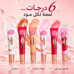 زيت شفاه شارلوت تلبوري Juicy Lips بلمعة زجاجية وترطيب عميق – متوفر بـ 6 درجات - CAS-20260609-225113-867