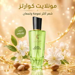 سيروم زيت الشعر مونلايت كريستال - Know Kiss Paris Moonlight Quartz – 60ml CAS-20260614-221428-991
