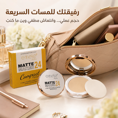 بودرة مضغوطة إميلي مات ميكر 24 ساعة مقاومة للماء - Emelie Paris Matte Maker 24 CAS-20260610-031206-895