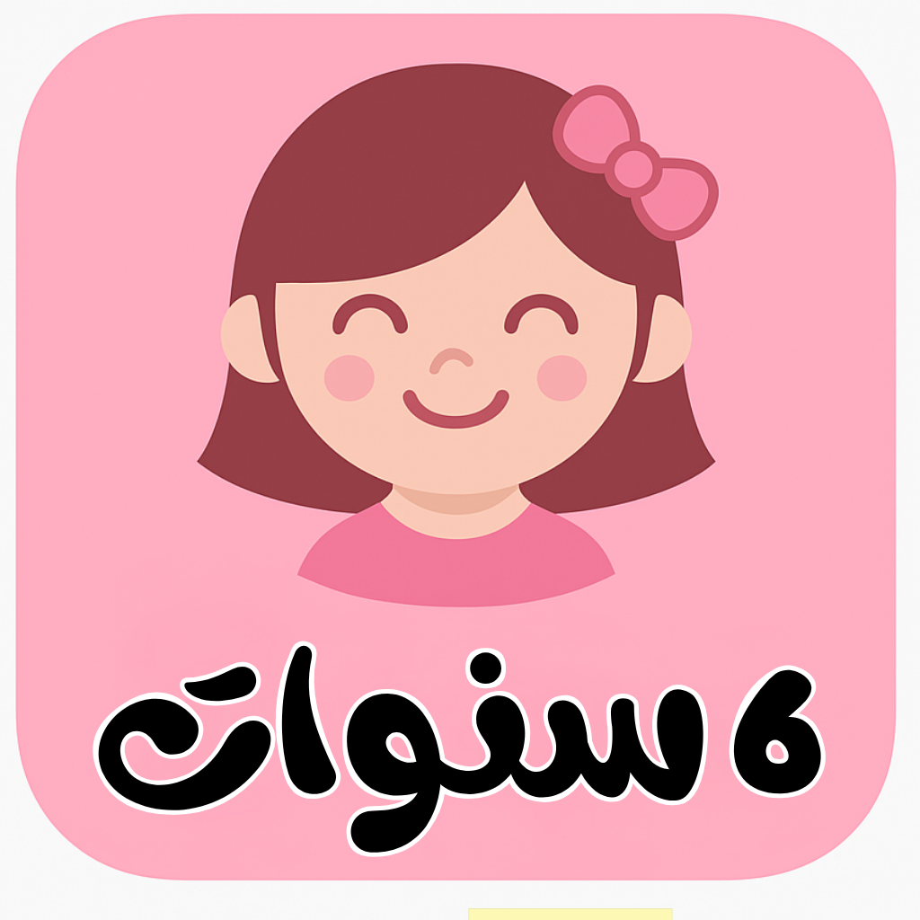 Girls Spring 6 Years Old
