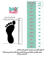 WDY260924-4 حذاء بناتي للأعياد والمناسبات
