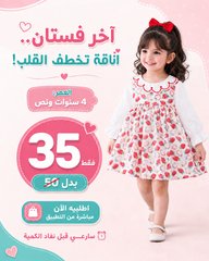 فستان ناعم ربيعي صيفي AO1023-81