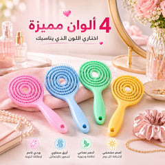 فرشاة شعر دائرية مرنة متعددة الألوان - صورة 2