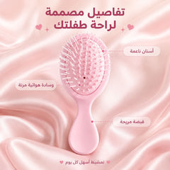 فرشاة شعر صغيرة بألوان الباستيل - صورة 4