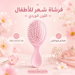 فرشاة شعر صغيرة بألوان الباستيل - صورة 7