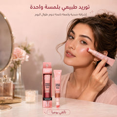 إلف هالو جلو بيوتي واند بلاش - صورة 2