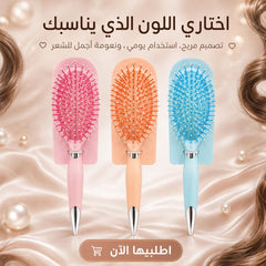 فرشاة شعر ملونة بتصميم مريح - صورة 1