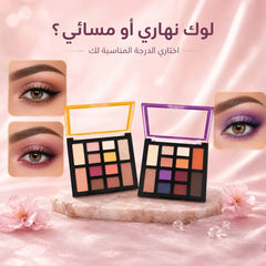 باليت ظلال عيون ألوان متنوعة - صورة 4