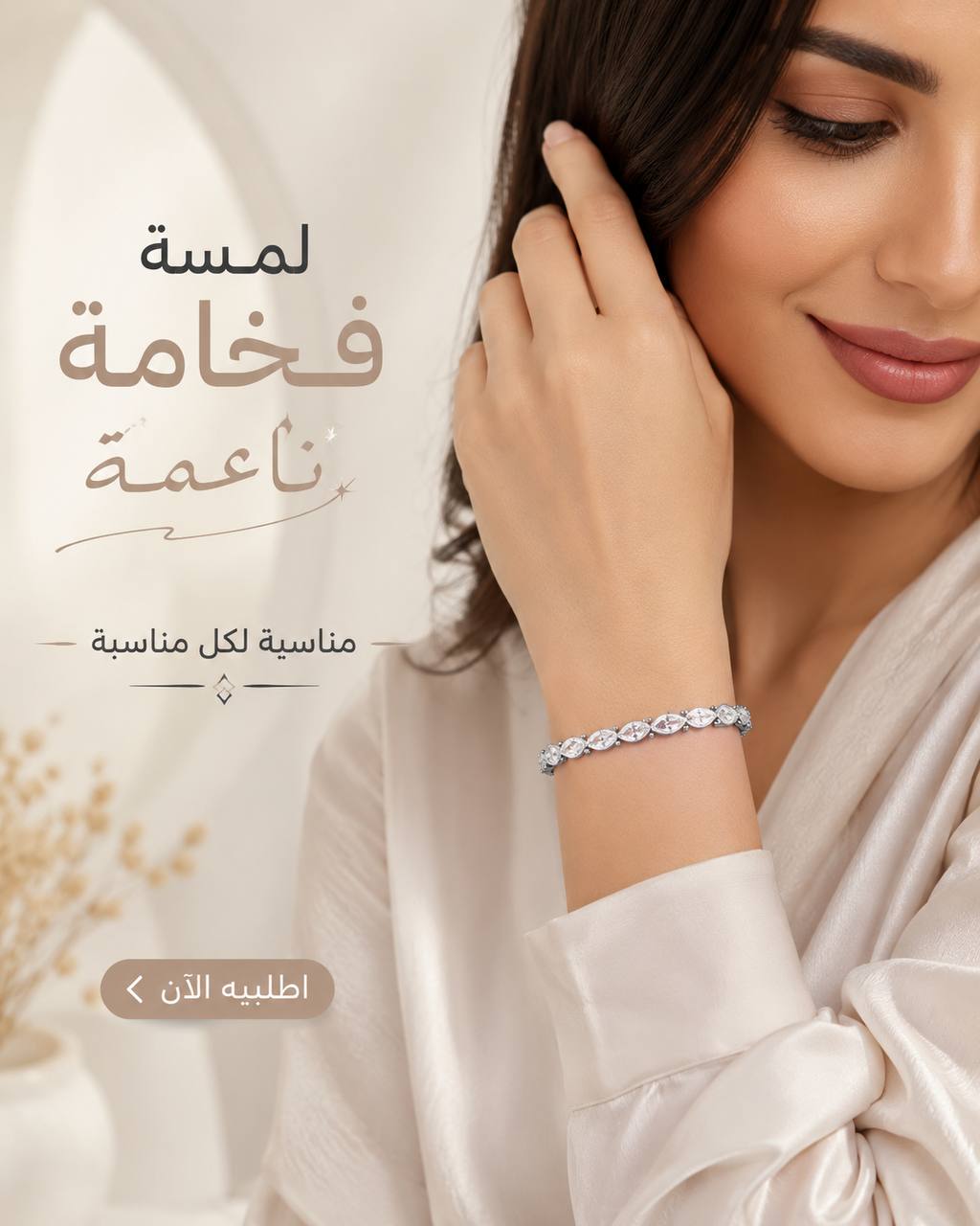 سوار تينس مرصع بحجر زركون - صورة 7