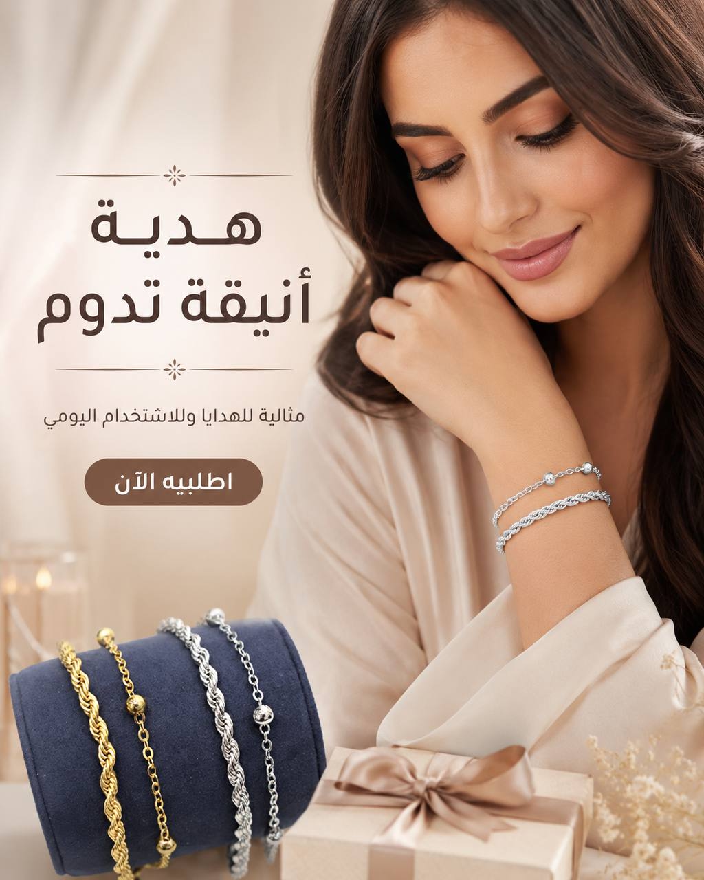 مجموعة أساور معدنية كلاسيكية للنساء - صورة 5