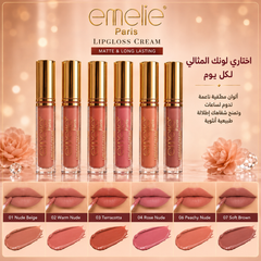 جلوس إميلي باريس كريمي مطفي Lipgloss Cream Matte – ألوان ثابتة ومخملية - CAS-20260610-025627-840