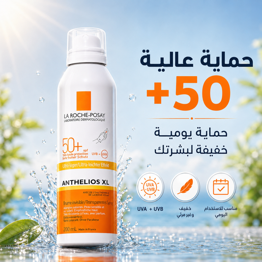 واقي شمس أنثيليوس XL بخاخ شفاف SPF50+ من لاروش بوزيه - CAS-20260610-031939-897
