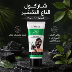 قناع تقشير مغذي للوجه عنايو وتنظيف عميق للبشرة - Kormesic Peel-Off Mask 60g - CAS-20260614-215835-648