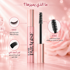 ماسكارا لوريال تكثيف وإطالة للرموش Lash Paradise Black - CAS-20260610-024954-420
