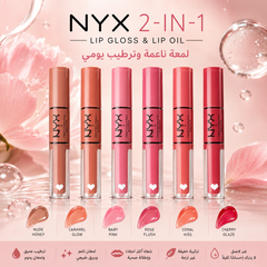 جلوس + زيت شفاه في منتج واحد من NYX 2-IN-1 غني بزيت التوت وزيت الكلاودبيري Cas320526-27