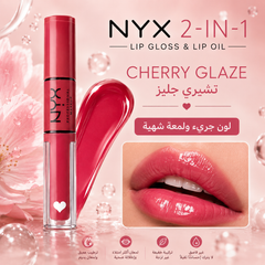 جلوس + زيت شفاه في منتج واحد من NYX 2-IN-1 غني بزيت التوت وزيت الكلاودبيري Cas320526-27
